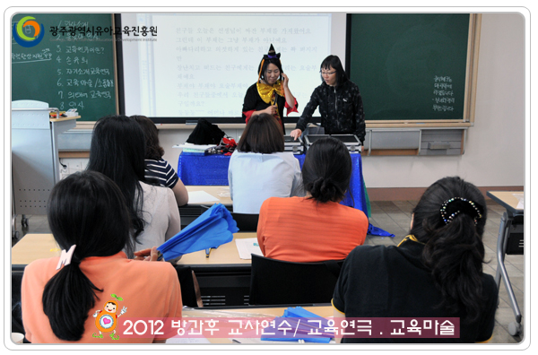 교육마술4 사본.jpg